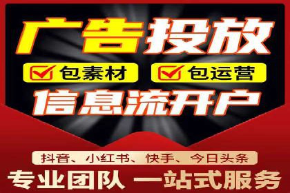 案例解读：SEM公司助力企业实现精准营销