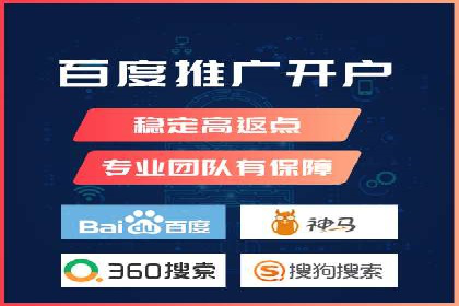 百度推广开户小贴士：如何优化广告创意和关键词
